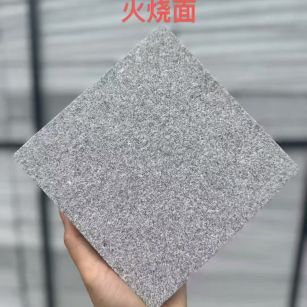 庆阳芝麻灰火烧面