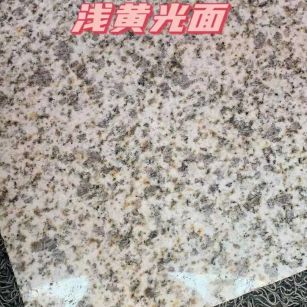 庆阳黄金麻浅黄光面
