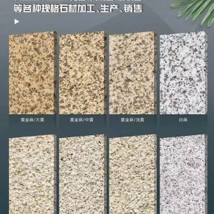 庆阳 黄金麻白麻样品展示