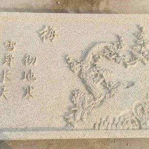 庆阳 黄金麻花岗岩别墅外立面雕花板