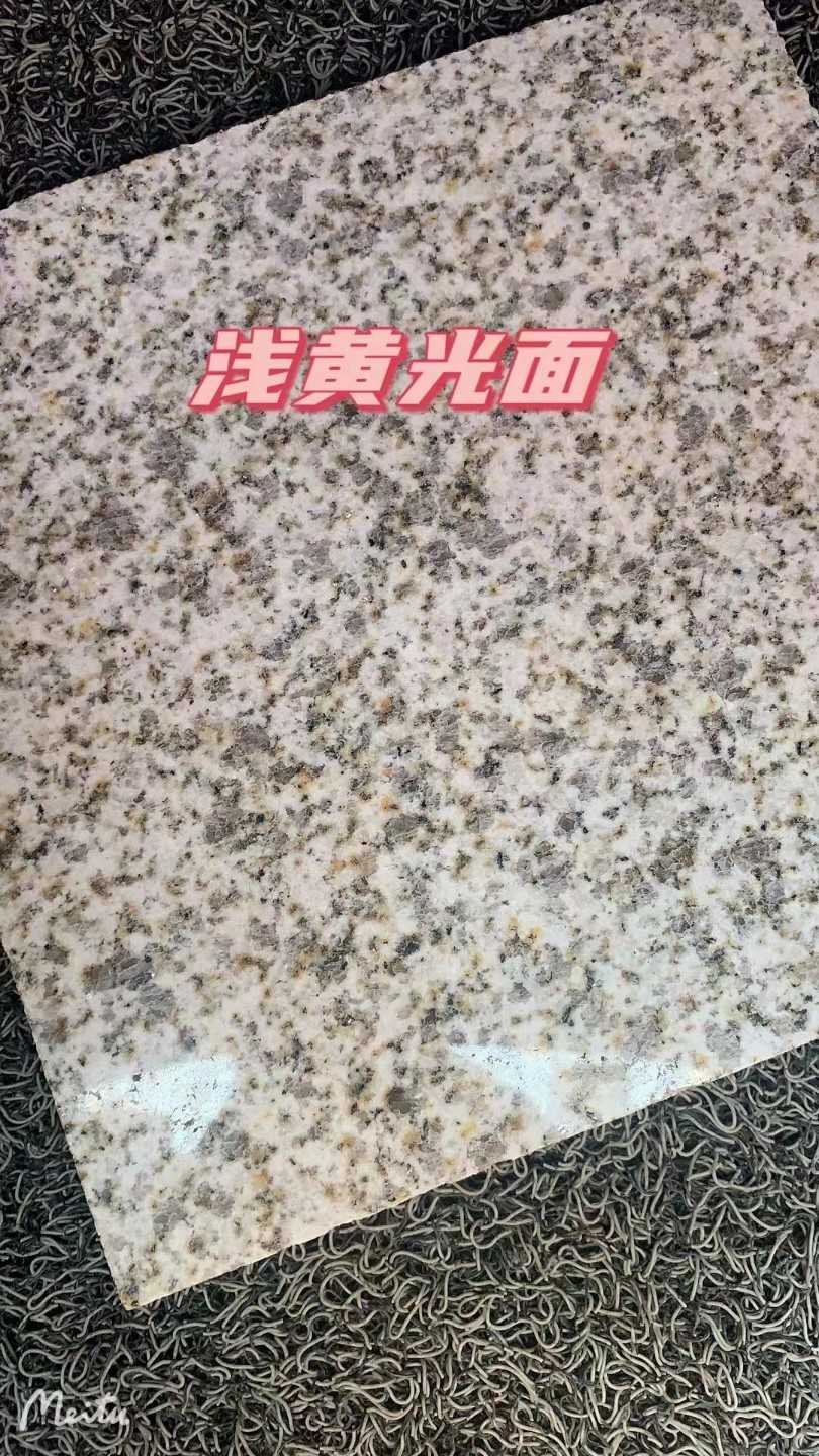 庆阳黄金麻浅黄光面