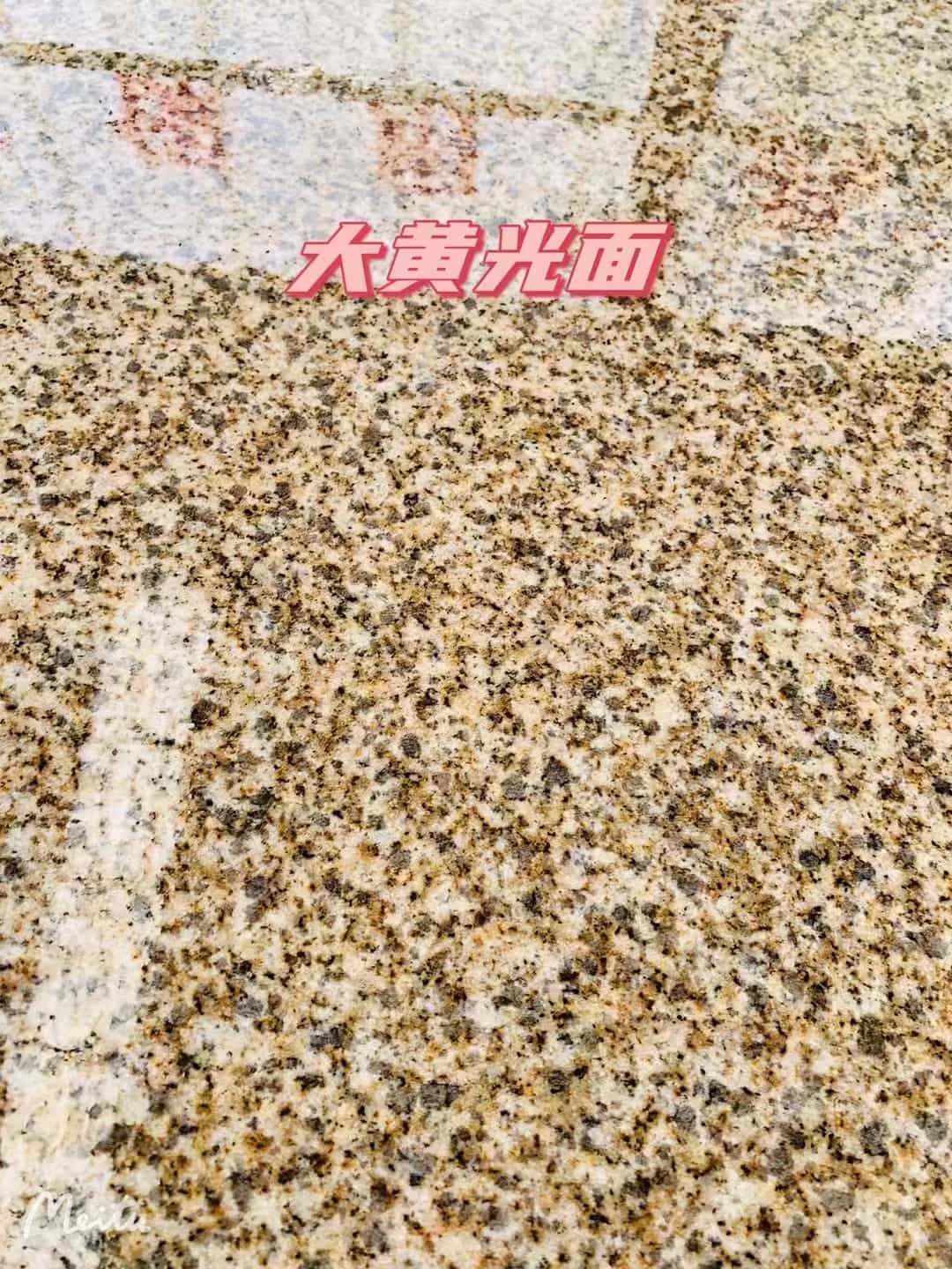 庆阳黄金麻大黄光面