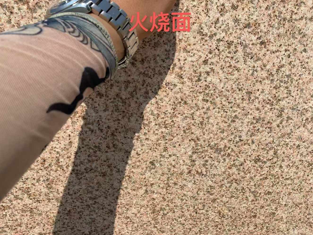 庆阳黄金麻火烧面