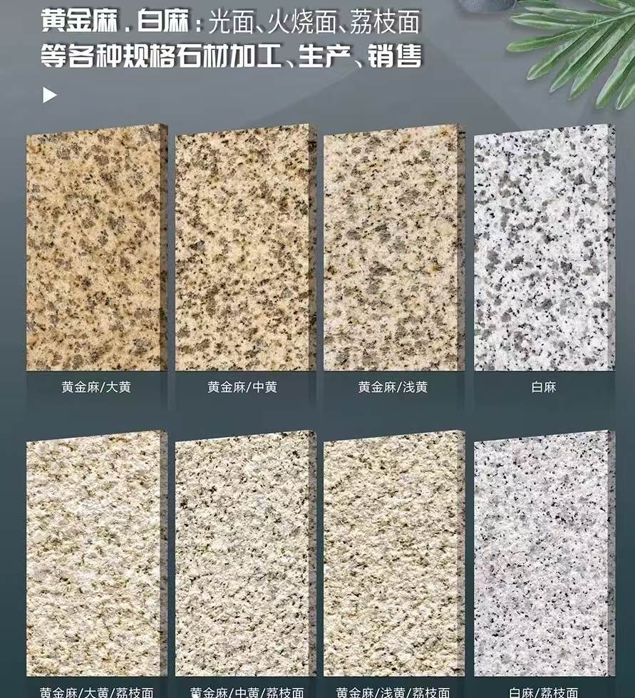 庆阳 黄金麻白麻样品展示