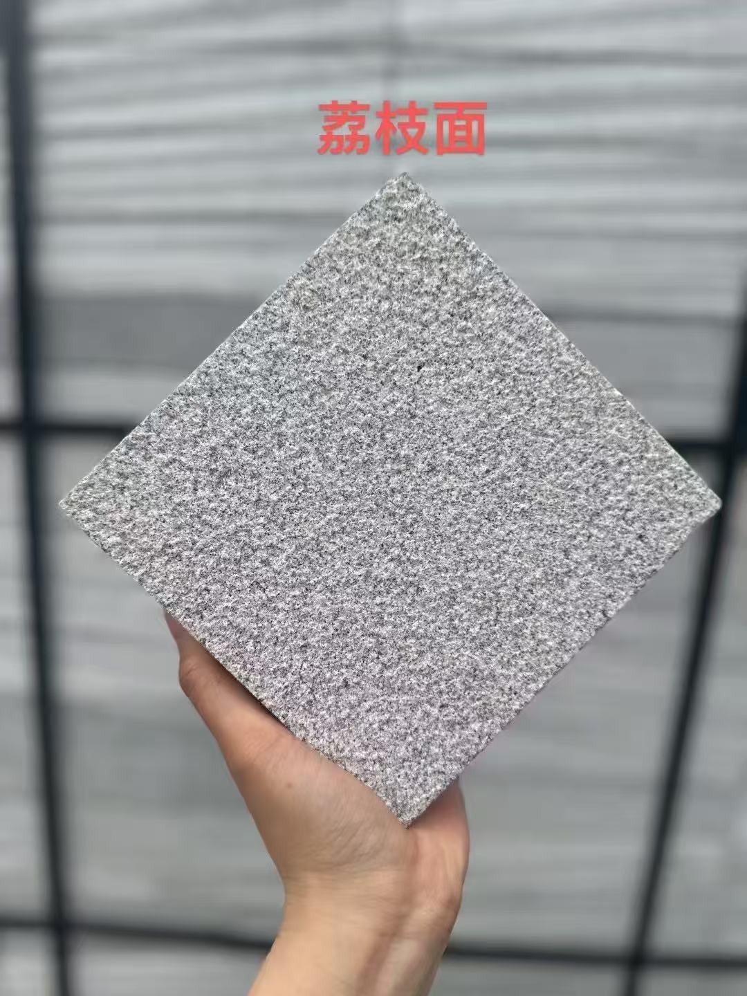 庆阳芝麻灰荔枝面