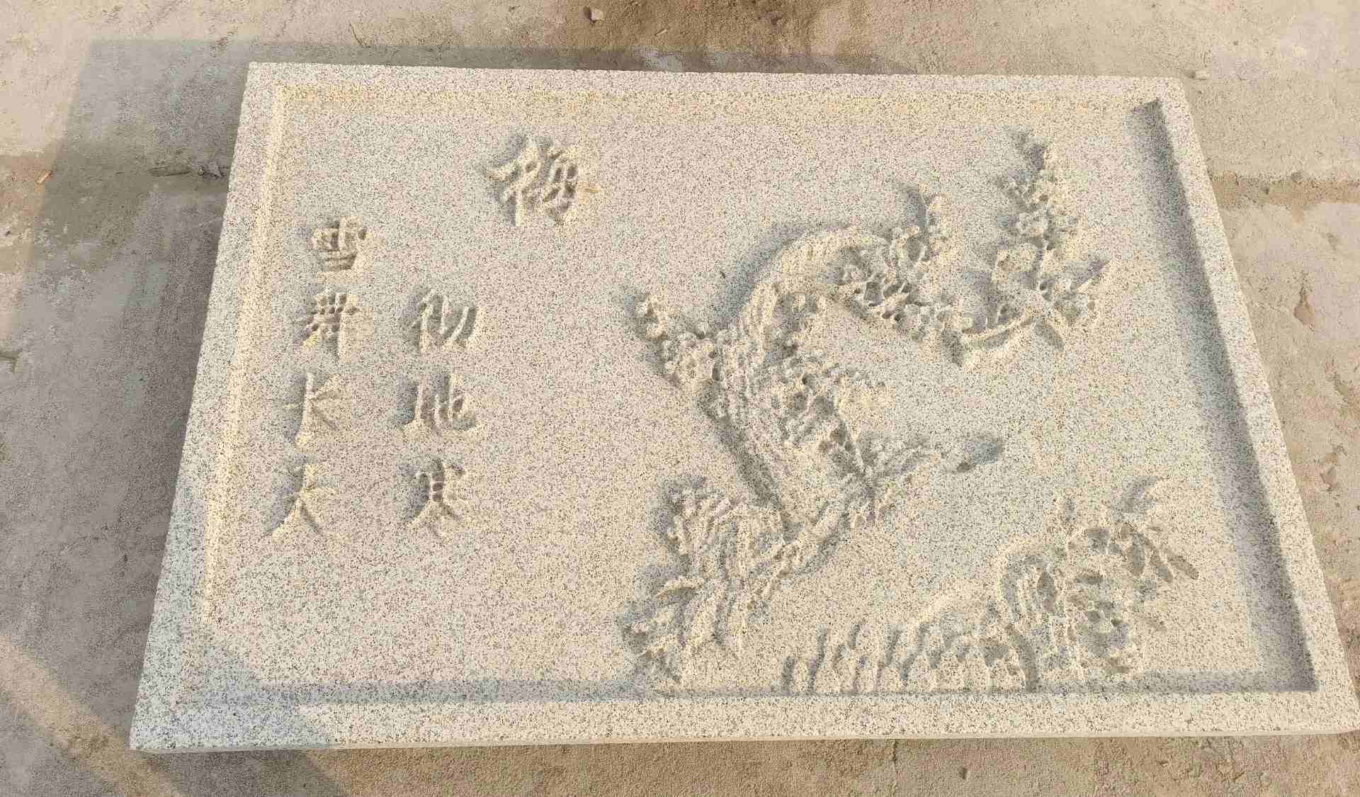 庆阳 黄金麻花岗岩别墅外立面雕花板