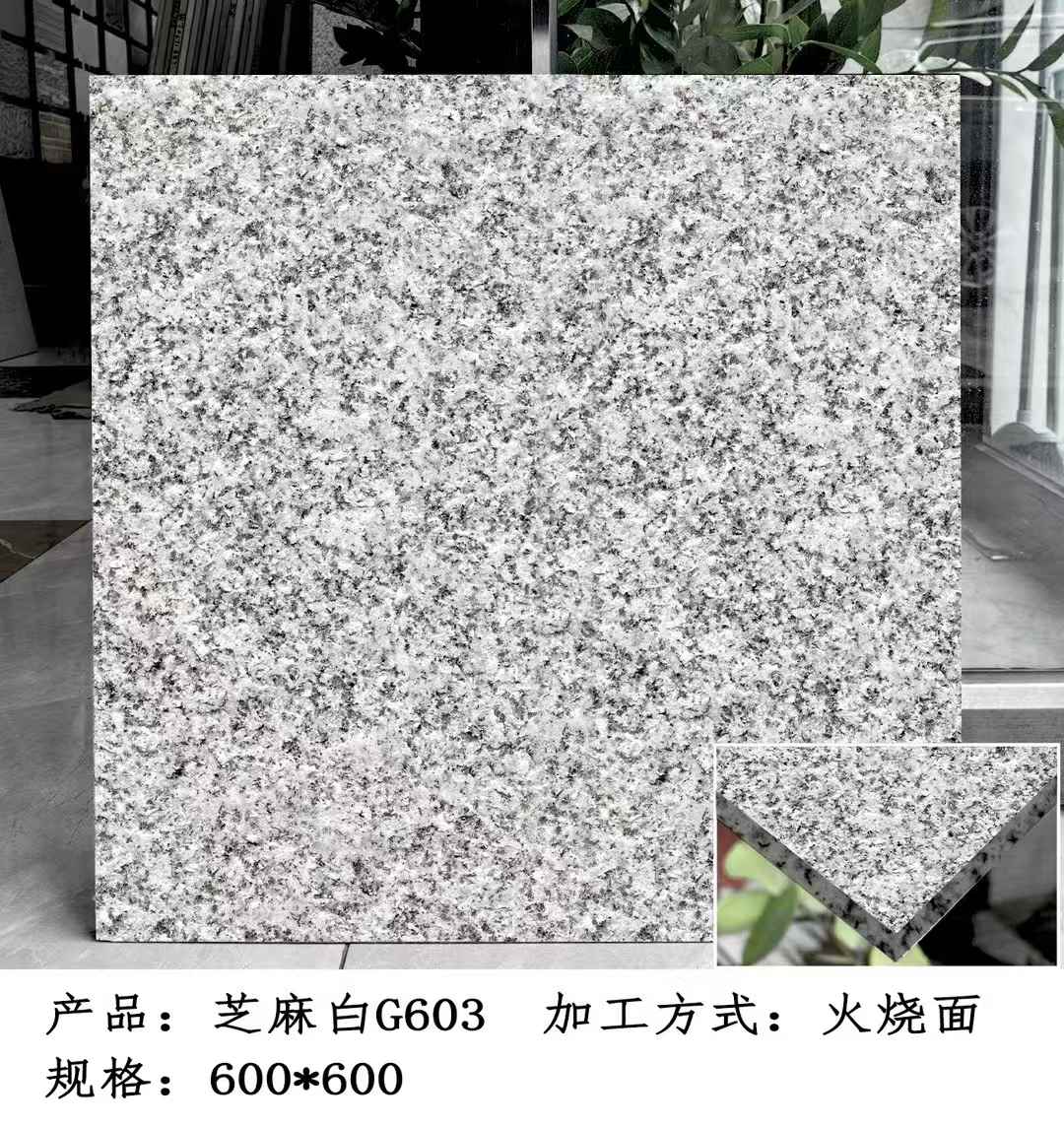 庆阳芝麻白火烧面